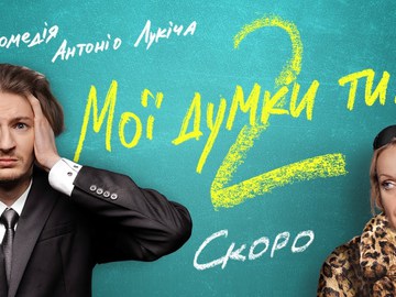 мои мысли тихие