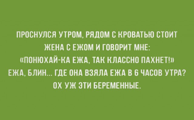 ТОП 8 прикольных картинок про парней и девушек