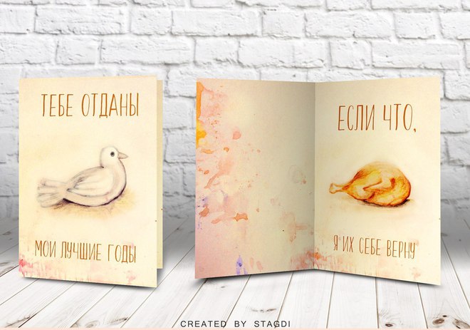 Валентинки, которые не хочется получить