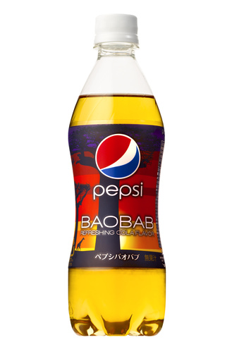 Pepsi