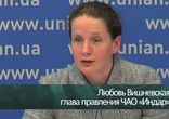 Зачем Олег Мусий хочет уничтожить инсулиновый завод Индар?
