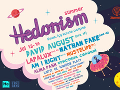 Hedonism Festival 2018