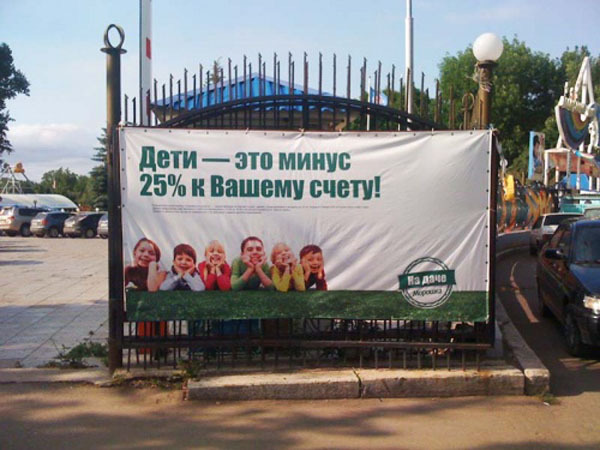 Маразмы месяца