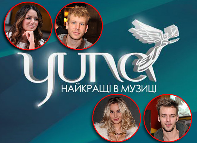 Онлайн по премии Юна