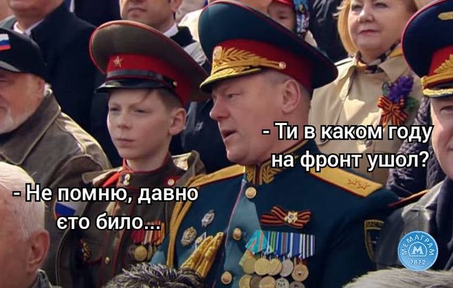 Мемы о параде на 9 мая в РФ