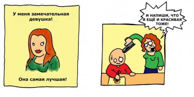 Улетные картинки с черным юмором