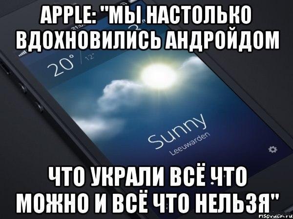 Самые смешные приколы про iOS7