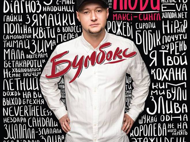 Андрей Хлывнюк