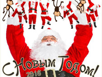 Открытки с новым годом 2016 обезьяны