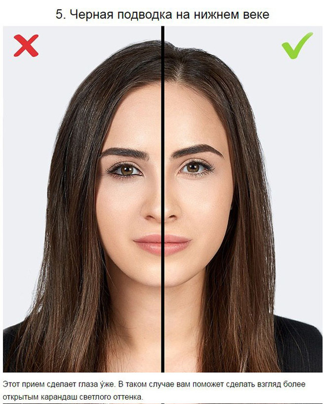 Ошибки в make up, которые делают девушку старше
