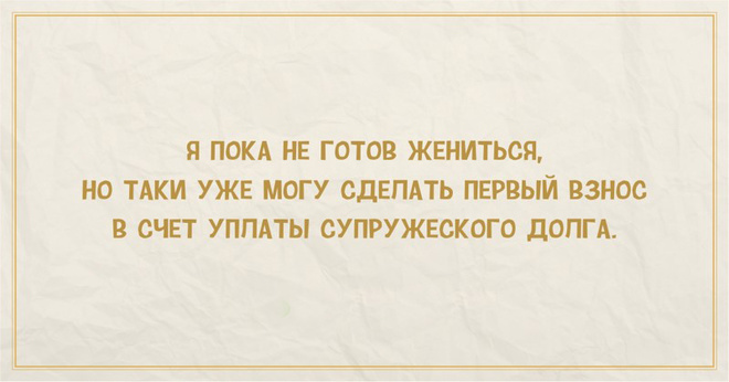 Одесский юмор