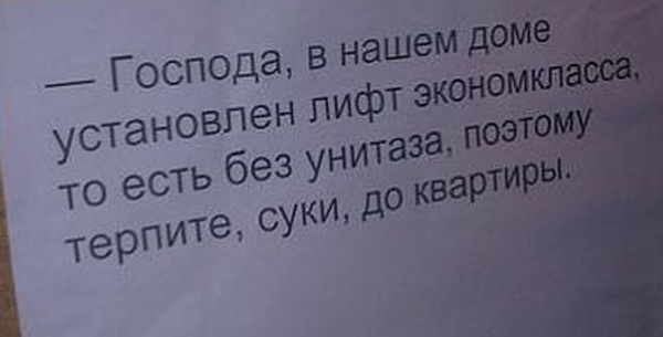 ТОП лучших объявлений