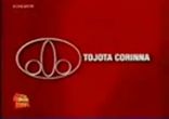 тойота