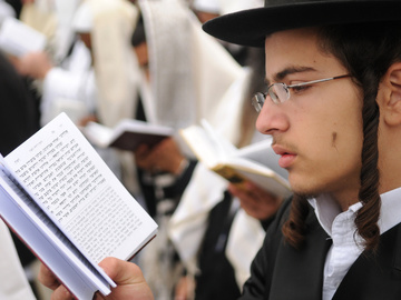 Еврейский Новый год