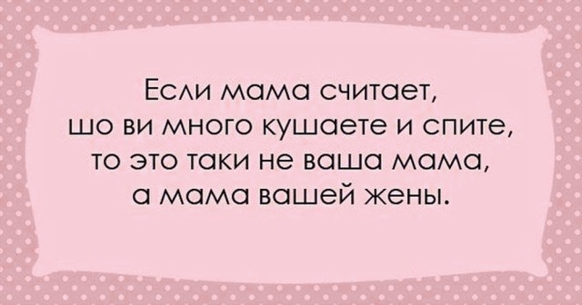 Подборка одесского юмора