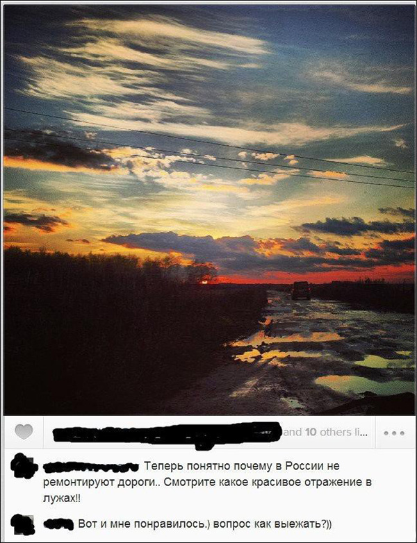 Комментаторы жгут!