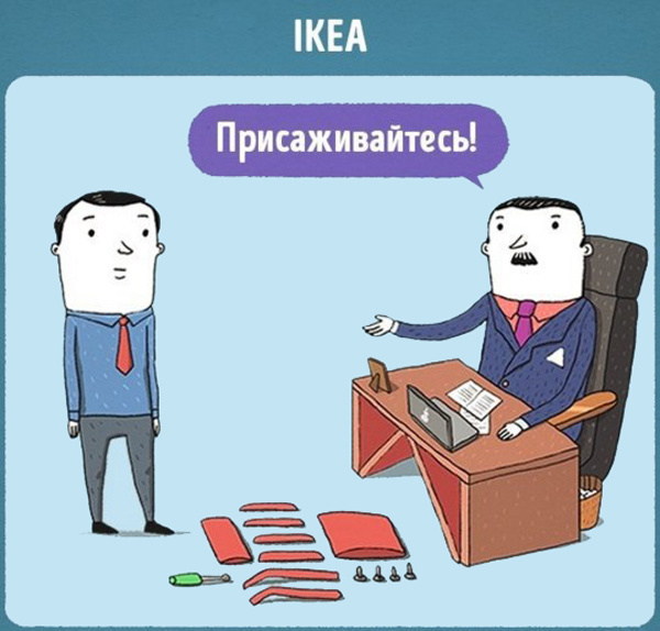 10 собеседований, на которых хотелось бы побывать!