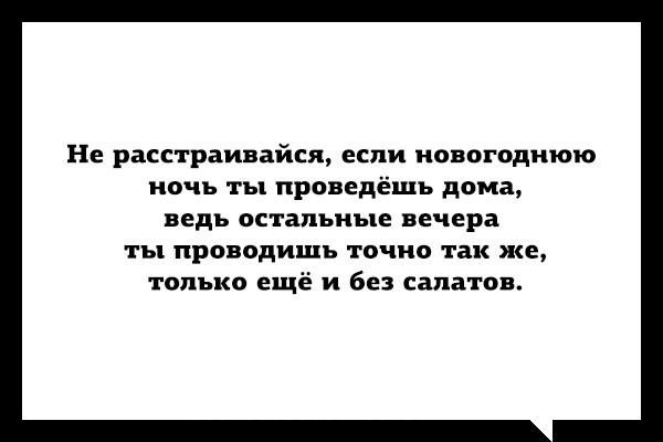 Милые картинки с текстом