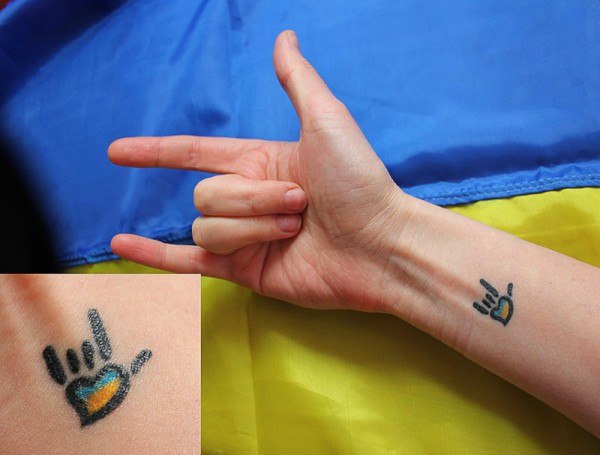 Я люблю Украину