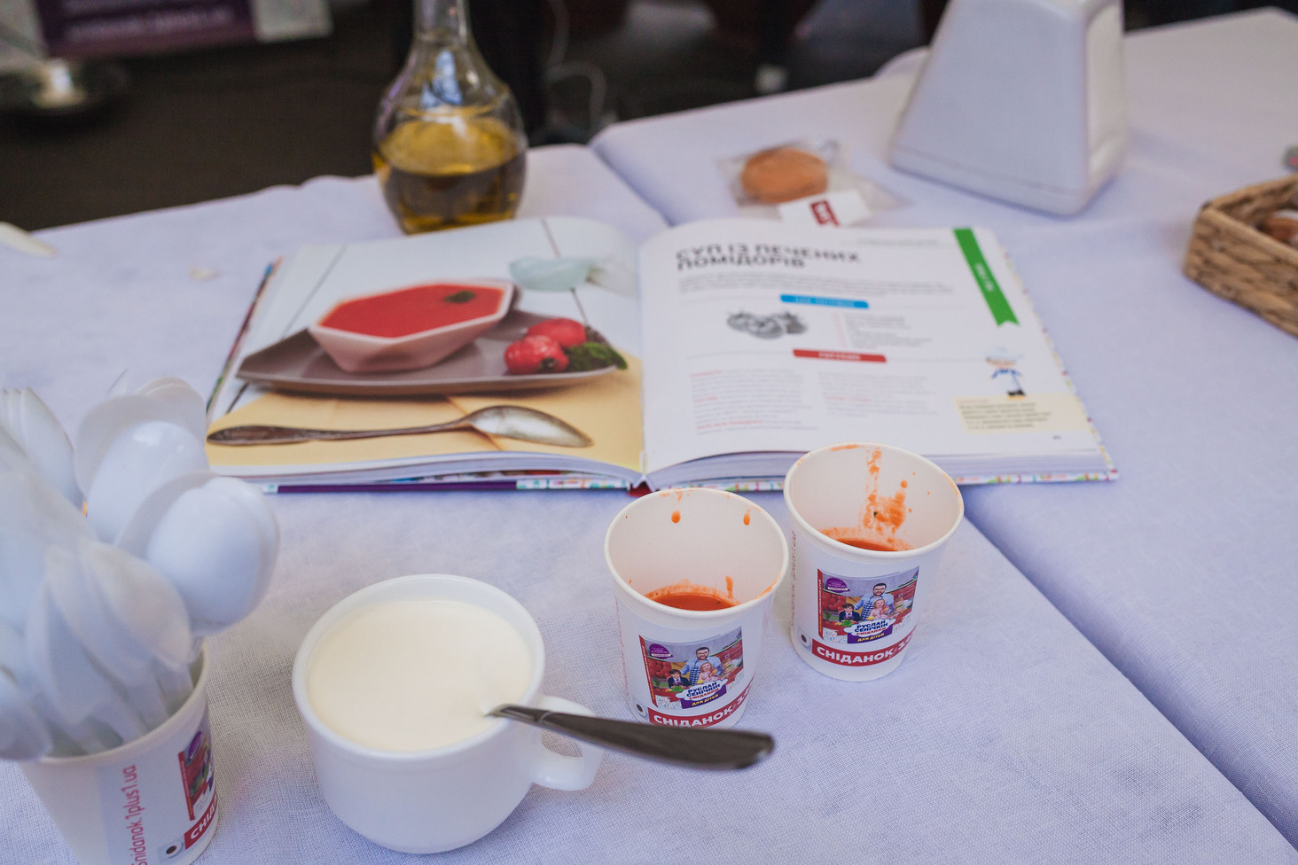 Форум видавців