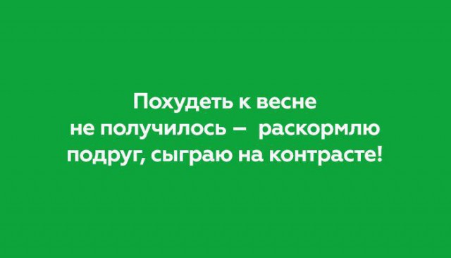 Картинки со смыслом про женщин