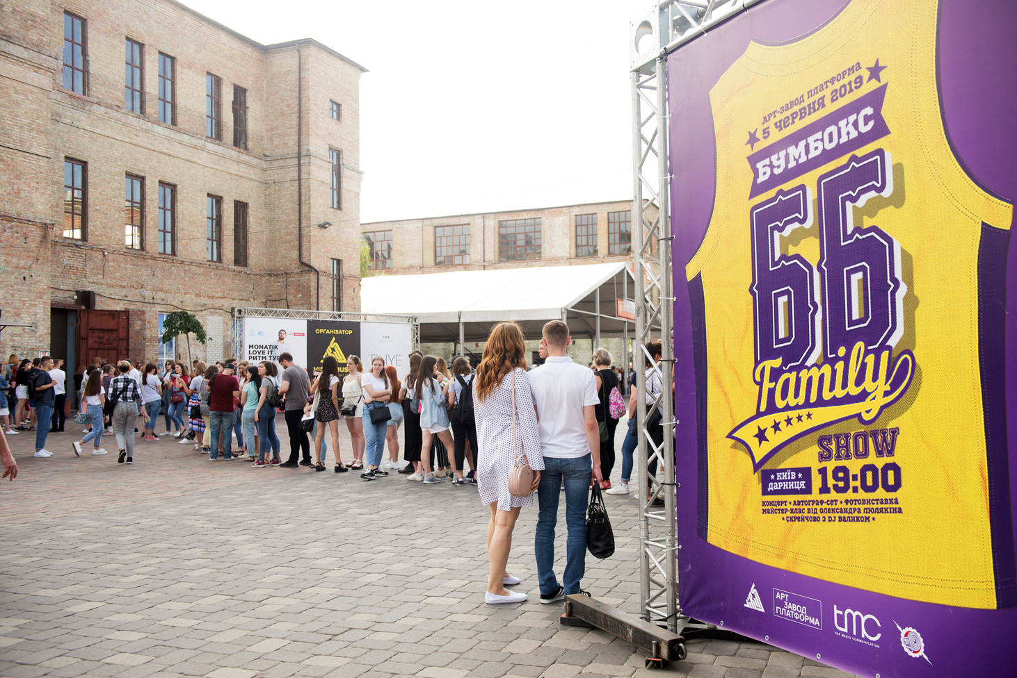 Унікальна виставка, майстер-класи, концерт у новому складі: як пройшов концерт Бумбокс у Києві