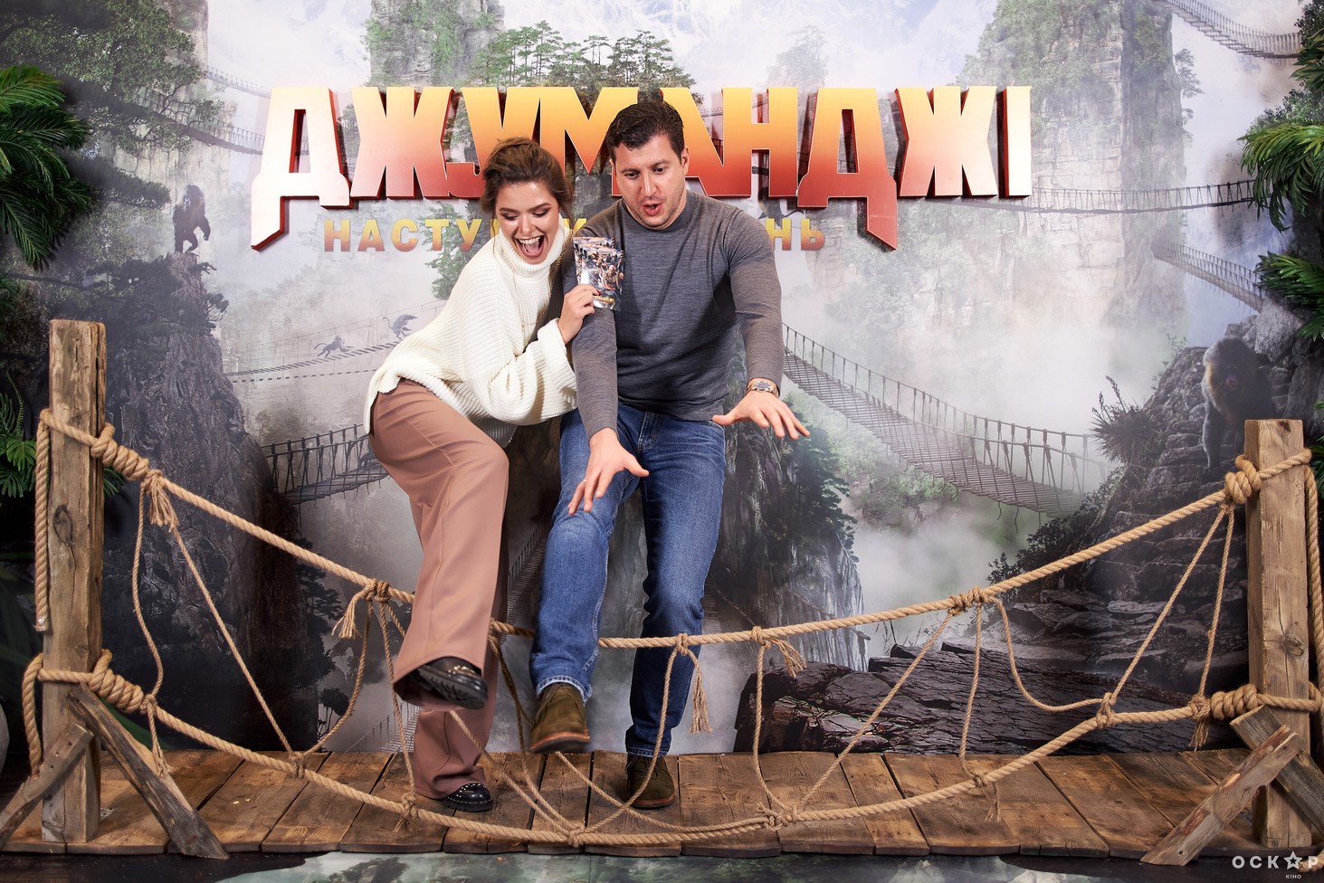 Премьера фильма "Джуманджи: Новый уровень"