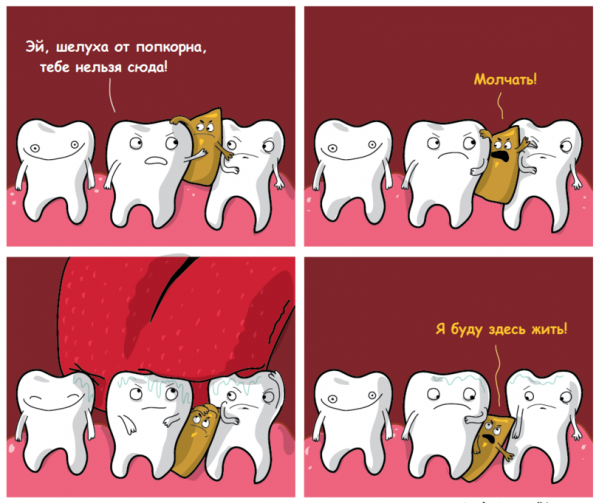 Комиксы с зубами