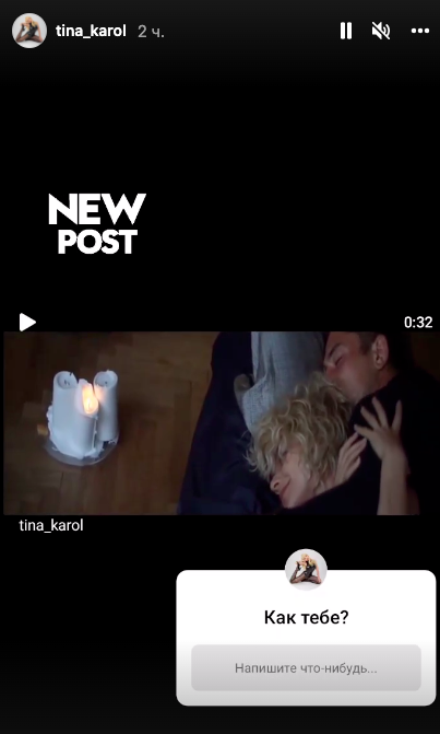 Тіна Кароль показала невиданий кліп