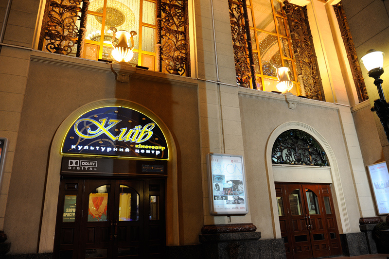 Переможці конкурсу Fashion Move On