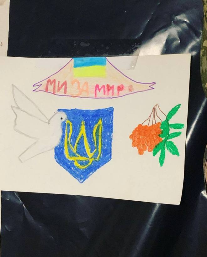 Дмитрий Дикусар: подарки для украинских военных от детей
