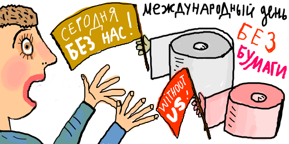 Международный день глухих 2019 — смс поздравления новые фото Международный день глухих 2019 — смс поздравления новые фото