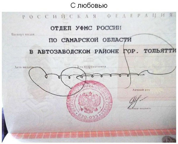 ТОП 10 крутых подписей