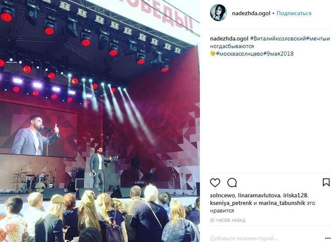 Віталій Козловський