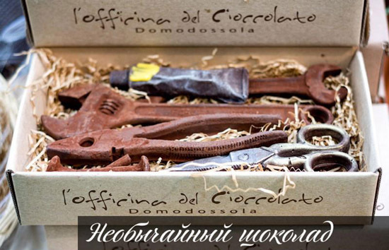 Шоколад для мужчин