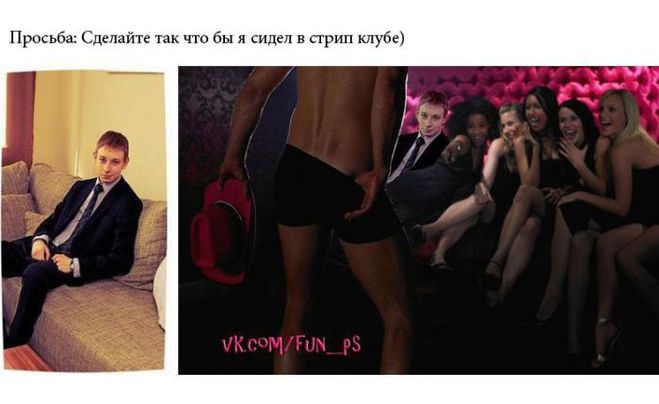 Обработайте фото, пожалуйста