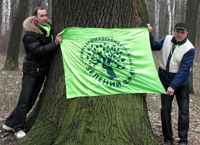 Протести