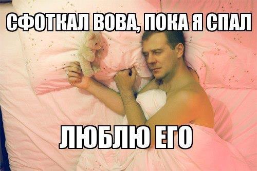Мишки спят, они устали...
