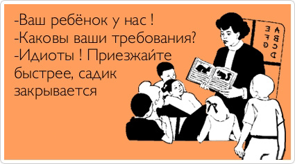 ТОП лучших Atkritok