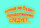 48--Как без денег сходить в ресторан