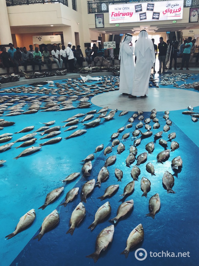 Рыбный аукцион в Шардже