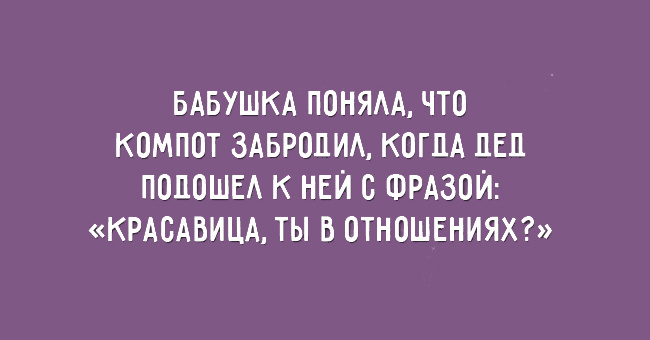 Афоризмы про семью