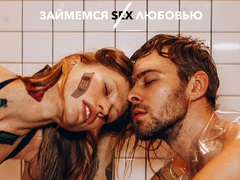 Макс Барських