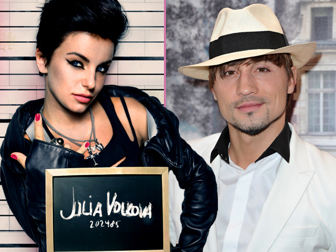 Дима Билан, Юля Волкова