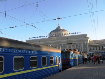 Киев-Одесса