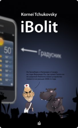 Пародии на фильмы