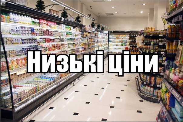Мечты украинцев