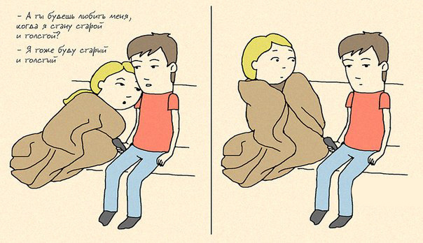 Семейные комиксы
