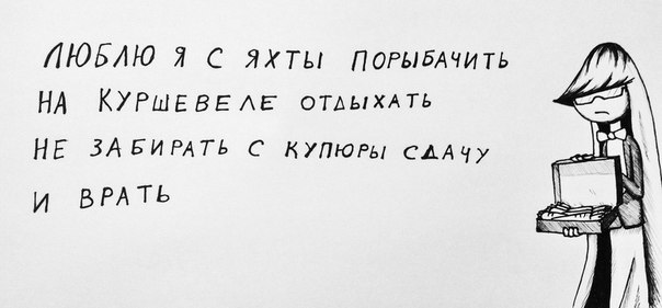 Подборка шедевральной поэзии 