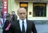 Путин    
